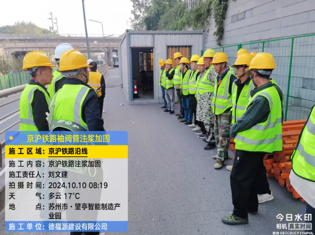 西沙回填土沉降注浆处理方案